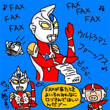 ウルトラマンマックスイラスト