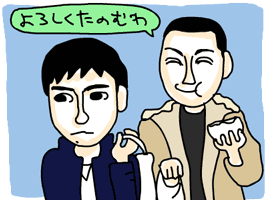 二宮和也＆横山裕イラスト