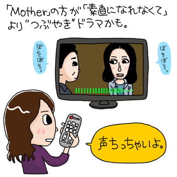 【似顔絵イラスト】松雪泰子と田中裕子