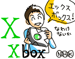 XboxiGbNX{bNXj