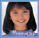原真祐美