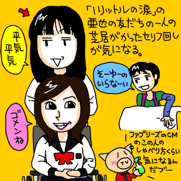 Rgs680 あしのコーナー