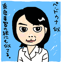 田畑智子 似顔絵イラスト