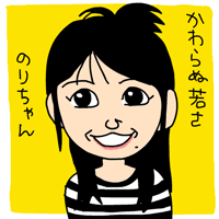 小川範子イラスト