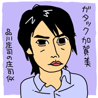 佐藤祐基イラスト