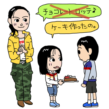 【イラスト】「瞳」より榮倉奈々と森迫永依＆須賀健太