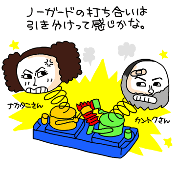 【イラスト】中谷サンと中島監督