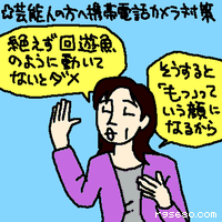 絶えず、回遊魚のように動いてないとダメ そうすると「もっ」っていう顔になるから