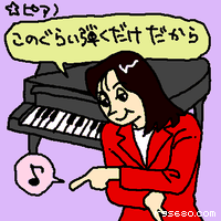 このぐらい弾くだけだから