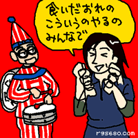 食いだおれのこういうのやるの。みんなで