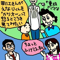 ちょっとふけてる、私