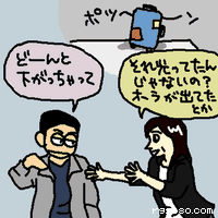 AĂ񂶂Ȃ́B``ƁBI[oĂƂB