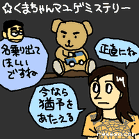 正直にね。今なら猶予をあたえる。