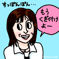 すっぽんぽん…。もうくぎ付けよー。