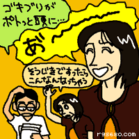 あ゛ーーーーーーーーーー