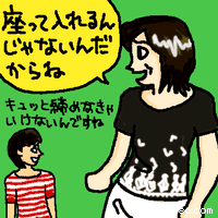 座って入れるんじゃないんだからね。