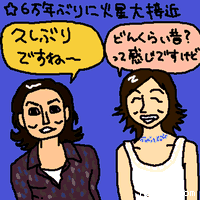 どんくらい昔、って感じですけど
