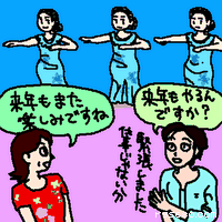来年もまた楽しみですね