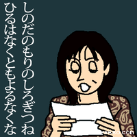 しのだのもりのしろぎつね ひるはなくともよるなくな