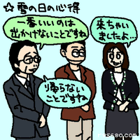 来ちゃいましたよ