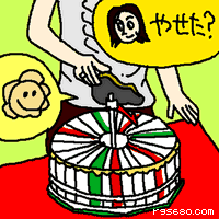 痩せた?