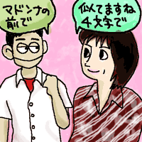 似てますね4文字で