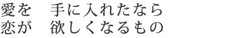 @ɓꂽȂ^@~Ȃ