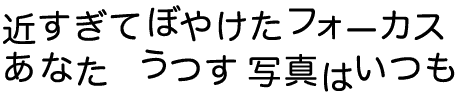 ߂Ăڂ₯tH[JX^Ȃ@ʐ^͂