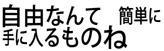 RȂā@ȒPɁ^ɓ̂
