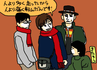 彼女が死んじゃった・きたろう+3人イラスト