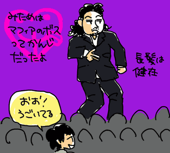 岡村靖幸イラスト