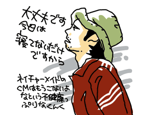 寝てないだけですから