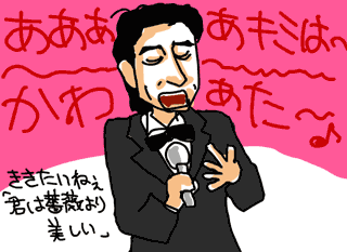 布施明イラスト