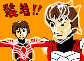グランセイザー変身シーンいらすと