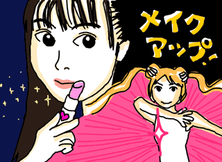 セーラームーン変身シーンいらすと