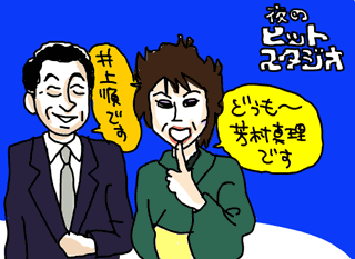 夜のヒットスタジオイラスト